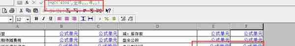 用友T3教程6——报表生成