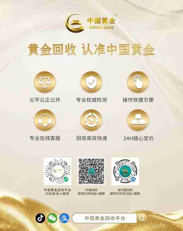 金金科普｜关于黄金含金量的那些事儿，你都知道吗？