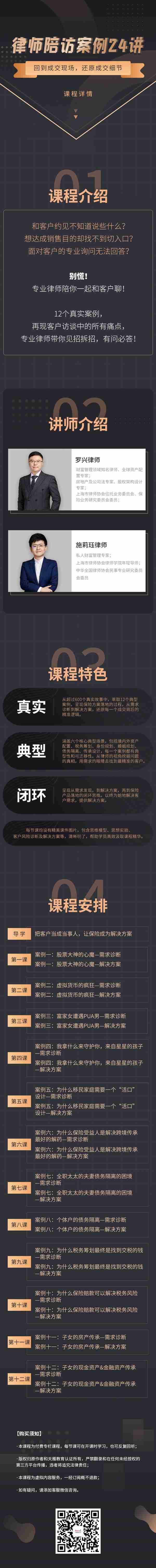 罗兴：虚拟货币背后疯狂的真实案例