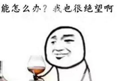 旱涝保收，年薪百万？基金经理的2018，那些你不知道的事···