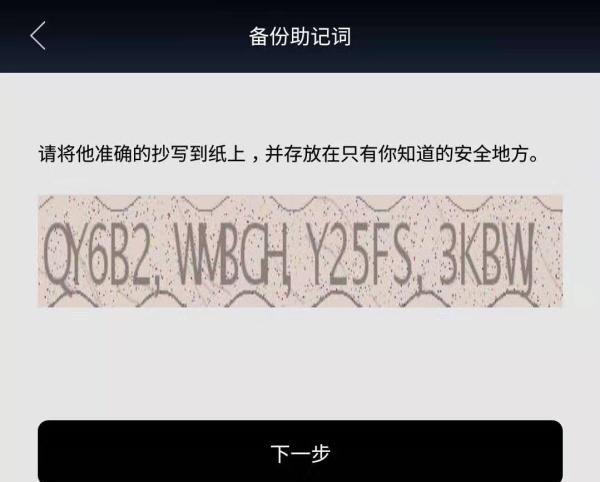 搬砖钱包、量化钱包、比特币理财……暴利还是骗局？