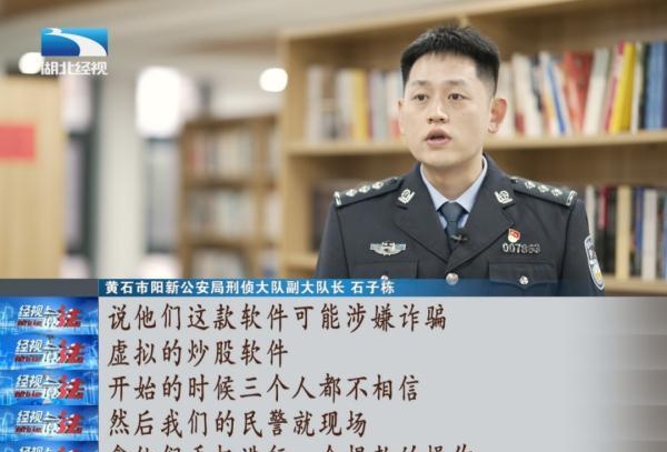 警惕！切勿安装！有人已被骗160多万……