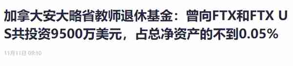 从百亿身家到申请破产，这个老哥只花了5天