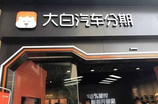 趣店、易鑫、弹个车争抢的汽车融资租赁市场，盈利点在哪里？