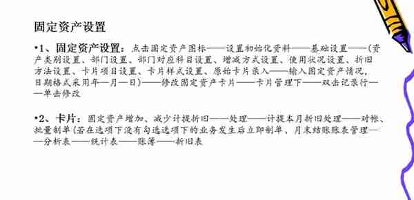 是我想的复杂吗？看了这篇才知道，原来用友T3操作起来这么简单