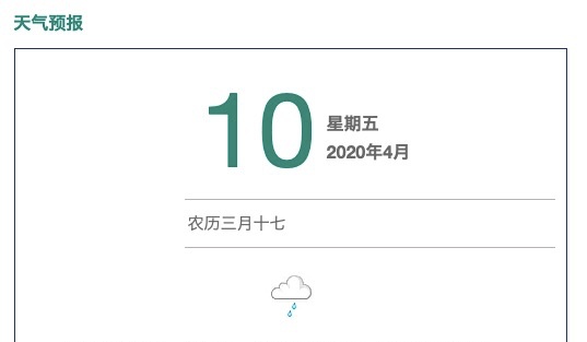 洪山战“疫”丨银行“主播”在线解决小微企业融资难题