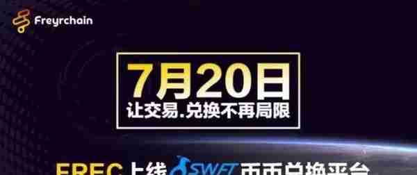 FOMO3D 山寨仿制游戏出现，FCoin将推出FOne子品牌，今日币圈速览