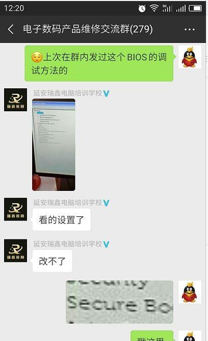 戴尔电脑Vostro 3668进不了PE无法做系统的经典案例