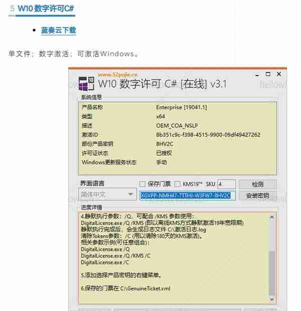 Windows7/8/10/11纯净系统推荐，极速下载只需2分钟，值得收藏