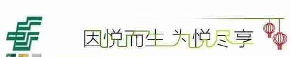 双11在即，邮储信用卡4重福利抢先送达！