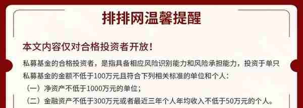 大反转，但斌已入手ChatGPT龙头！陈宇vs但斌，谁更胜一筹？