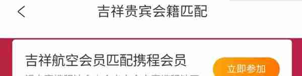 「秒批」兴业南航白金卡网申通道！建行app“非你莫鼠”送好礼