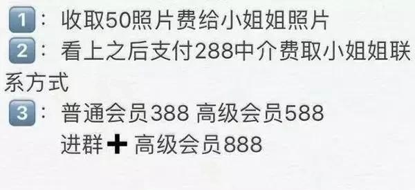 警惕：未成年“福利姬”，软色情交易背后的灰色产业链！