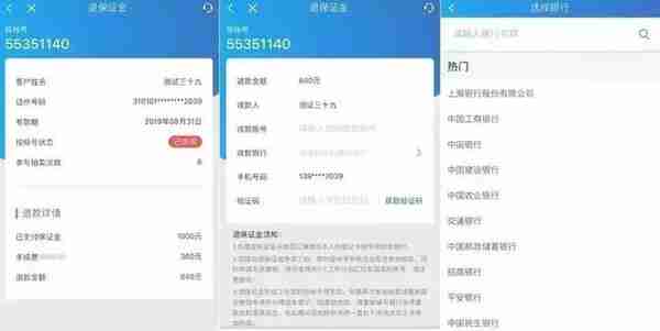 7月沪牌拍卖时间公布！个人额度9200辆，警示价......