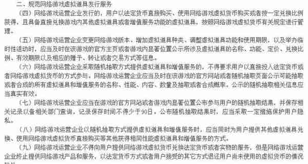 坑人！给游戏充1000,很快花光还越充越“上瘾”？这些套路你知道吗