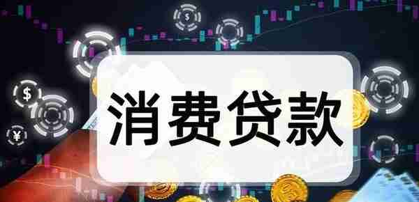 连续逾期4个月，信贷还能做30万吗