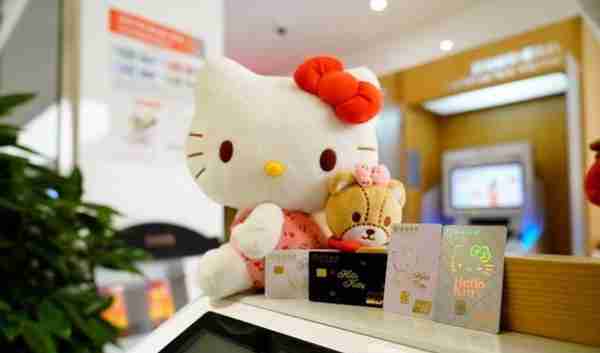 招行Hello Kitty小金卡主题网点，强势来袭