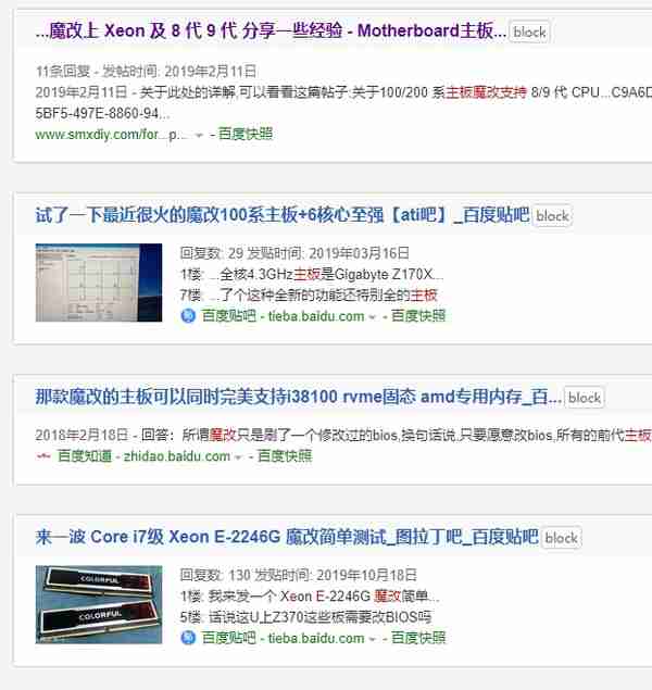 618快到了，网购要谨慎！一文看懂“I7级、8核CPU”到底什么鬼