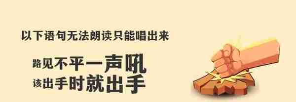 薅社保基金羊毛？这些行为都要举报！6大渠道一文汇总