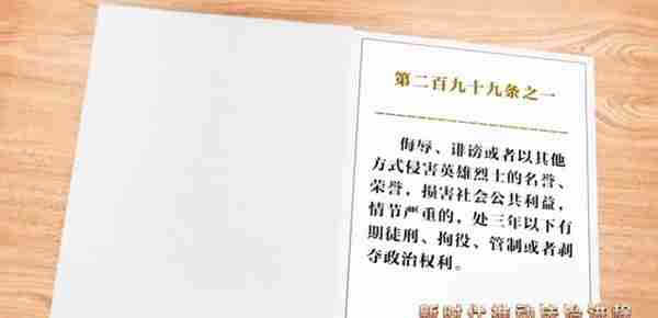 赖小民案、辣笔小球案……推动法治进程2021年度10大案件