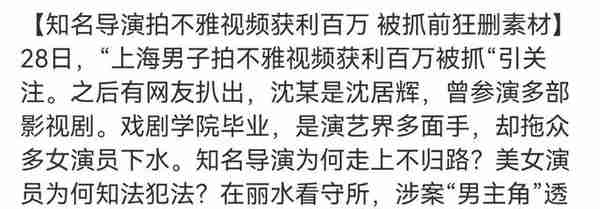 《爱情公寓》过去13年，有人出轨，有人翻红，还有人锒铛入狱