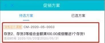 您有一份用友T+功能指南，请您签收