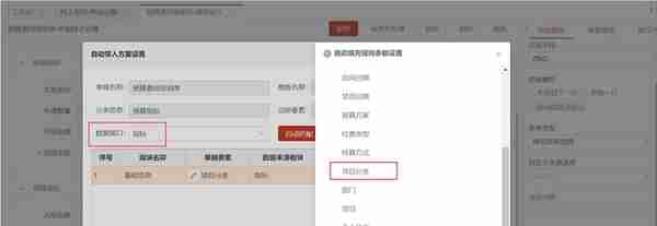 用友GRP-U8CloudV11.21产品资讯