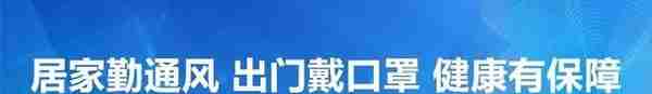 洪山战“疫”丨银行“主播”在线解决小微企业融资难题