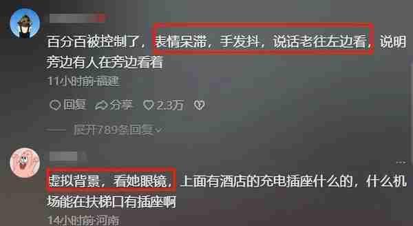 危险！4名泰国警察参与绑架中国公民，并索要100万泰铢赎金