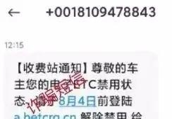 被盯上了！东莞近60名医护人员中招，皆因这事