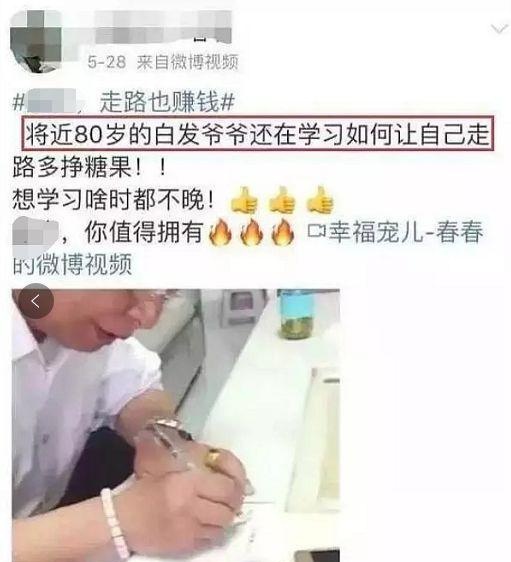 “走路就能赚钱”APP被立案！涉嫌传销，更有金融诈骗