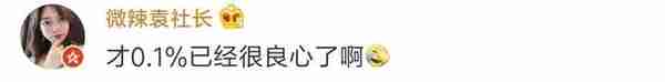 官宣！支付宝还信用卡超2000元将收费！省钱攻略在这里→