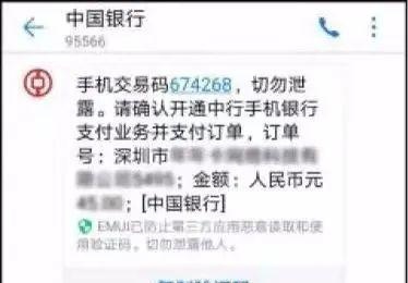 被盯上了！东莞近60名医护人员中招，皆因这事