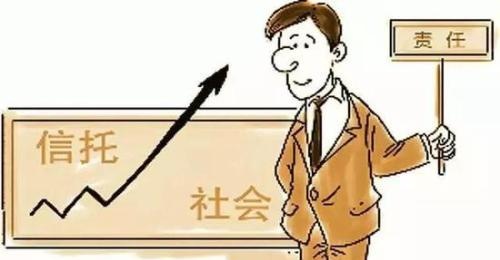 干货：信托到底是干什么的？