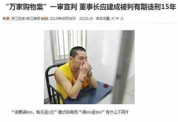 扩散！这些都是传销！公安部最新名单出炉，沾上血本无归