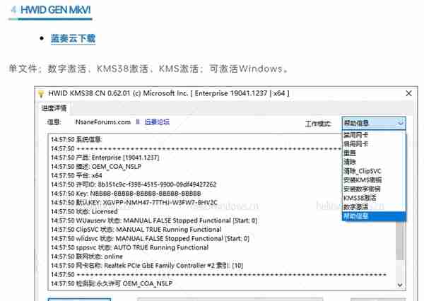 Windows7/8/10/11纯净系统推荐，极速下载只需2分钟，值得收藏