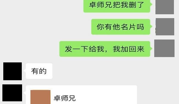 删除了三个月的好友可以恢复吗？恢复好友方法总结