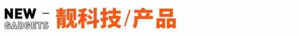 胡军代言的理财产品涉嫌欺诈，涉及390亿元丨邦早报