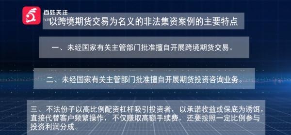 资深股民也难防！贵阳俩男子购买“高利润”黄金期货，结果血本无归