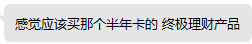 网易开始退款，是羊毛党的狂欢还是暴白的决绝？