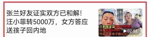 最新消息！曝大S要2.2亿赔偿，汪小菲爽快答应，韩国欧巴又开心了