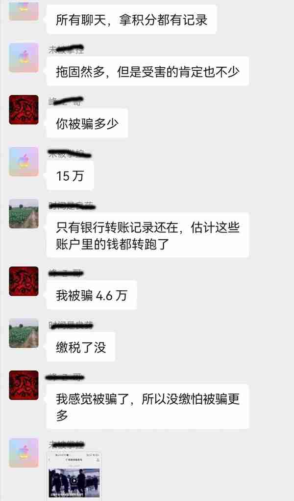 解密虚拟“数字货币”让我们血本无归