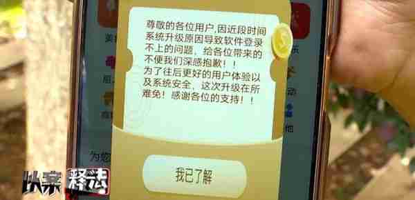 投资虚拟币，花了20多万！结果平台打不开了，记得这样维权