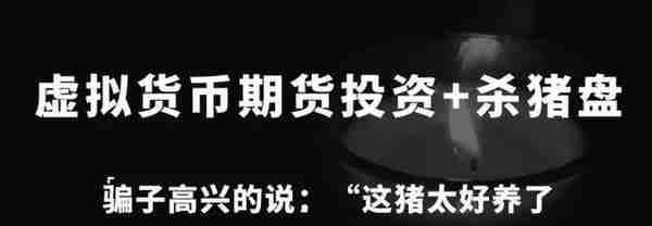 虚拟货币交易可能涉及的罪名及案件分享