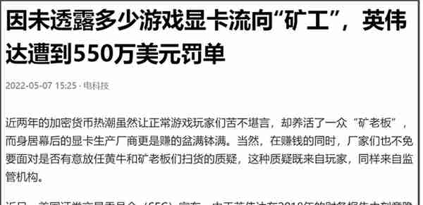 虚拟货币价格大跌、矿难临近，史诗级泡沫正在破灭，显卡价格骤降