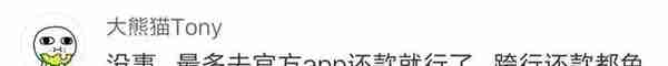 官宣！支付宝还信用卡超2000元将收费！省钱攻略在这里→