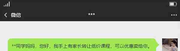 ​上海虹口：投资虚拟货币血亏 培训机构班主任诈骗家长数十万还债被判刑