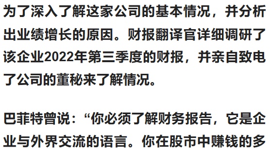 A股仅此一家,与央行签订数字人民币合作协议,股票持续放量启动中