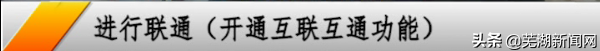 芜湖第三代社保卡功能太强大！异地乘车、就医，不得不看的注意事项，快收藏