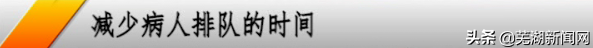 芜湖第三代社保卡功能太强大！异地乘车、就医，不得不看的注意事项，快收藏